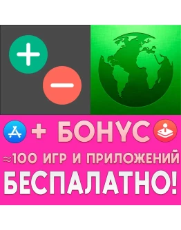 Плюсы и Минусы + География iPhone ios AppStore +