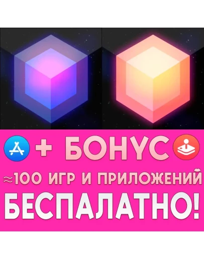 Edge + EDGE Extended iPhone ios AppStore iPad +ИГРЫ