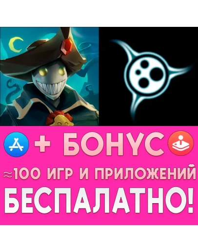 Darkestville Castle + Perfect Cell iPhone ios AppStore