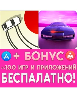 Absolute Drift + The KITT Game Official iPhone ios