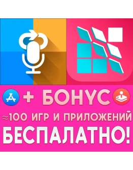 Loop it + Invert Tile Flipping Puzzles ios iPhone iPad