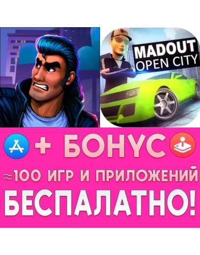 Retro City Rampage DX + MadOut Open City iPhone ios