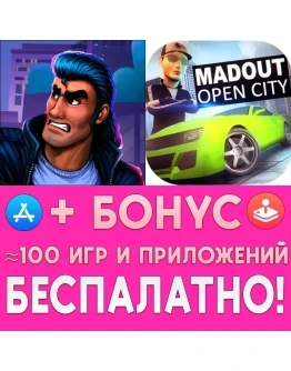 Retro City Rampage DX + MadOut Open City iPhone ios Retro City Rampage DX + MadOut Open City iPhone ios