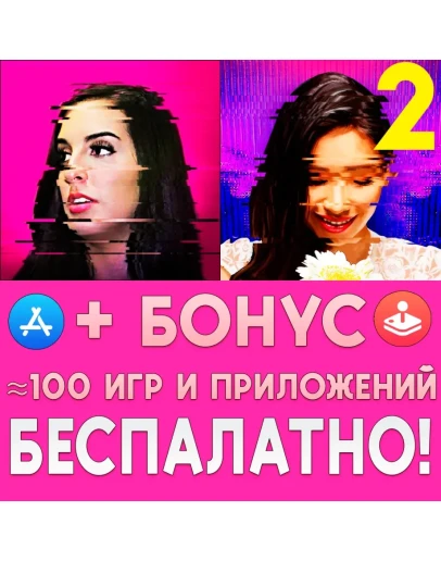 SIMULACRA + SIMULACRA 2 iPhone ios AppStore на Сутки