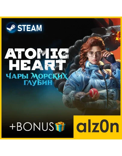 Atomic Heart: Premium Edition + ПОДАРОКSTEAMВСЕ DLC