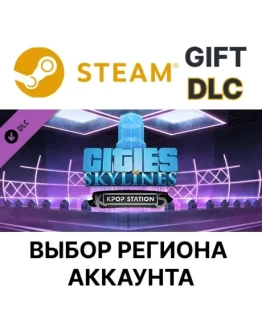Cities: Skylines - K-pop Station Steam Gift