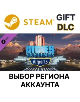 Cities: Skylines - Airports SteamВыбор Региона