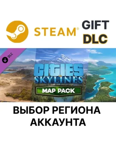 Cities: Skylines - Content Creator Pack: Map Pack