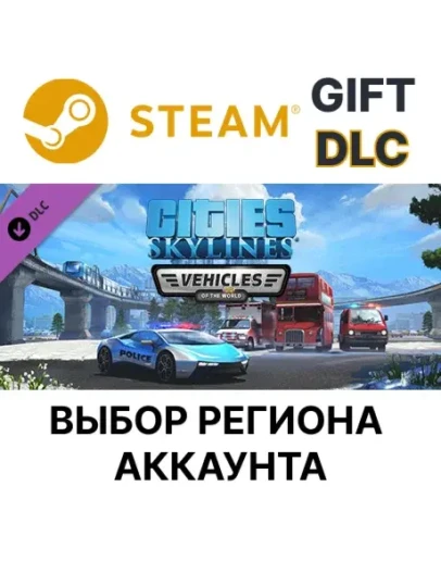 Cities: Skylines - Content Creator Pack: Vehicles