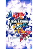 Raiden IV x MIKADO remix АВТОДОСТАВКА STEAM GIFT RUS