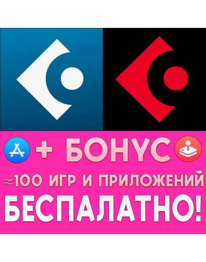 Cubasis 3 DAW &amp Studio + 2 iPhone ios AppStore На Сутки