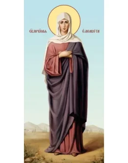 Елизавета, праведная_001-1(40х81см)