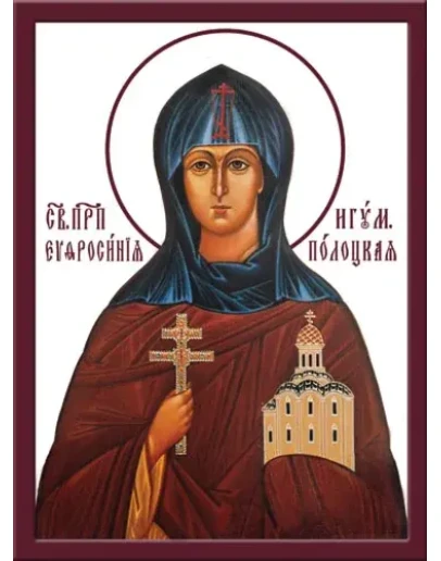 Ефросиния Полоцкая, прп_001(40х54см)слои-каналы