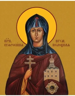 Ефросиния Полоцкая, прп_001(55х70см)