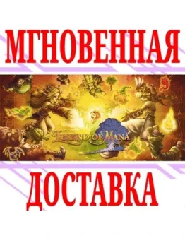 Legend of Mana SteamРФ+Весь МирKey + Бонус