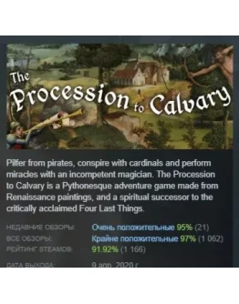 The Procession to Calvary АВТОДОСТАВКА STEAM РОССИЯ