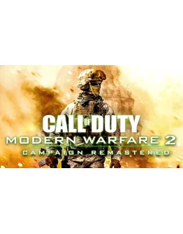 Call of Duty: Modern Warfare 2 Campaign Remastered XBOX