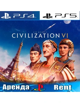 Sid Meiers Civilization VI (PS4/PS5/RUS) Аренда