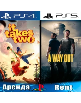 IT TAKES TWO + A WAY OUT (PS4/PS5/RUS) Аренда