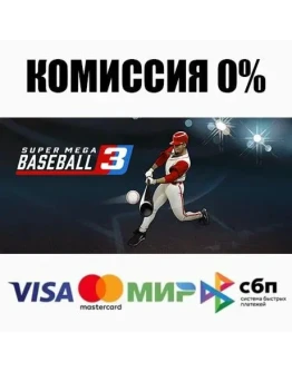 Super Mega Baseball 3 STEAMRU АВТОДОСТАВКА 0