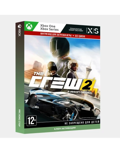 Ключ The Crew 2 (XBOX)