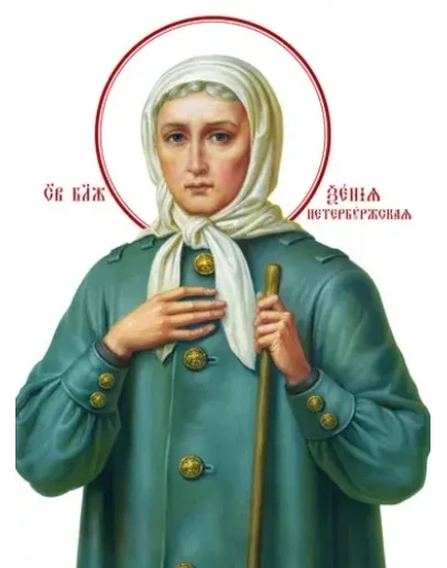 Ксения Петербургская, блаж_006-2(125х171см)слои