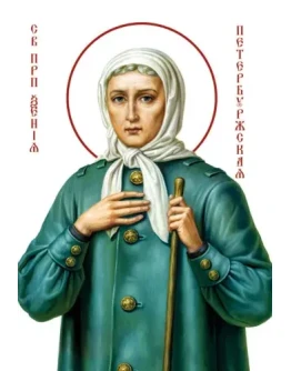 Ксения Петербургская, блаж_006-3(57х83см)слои-каналы