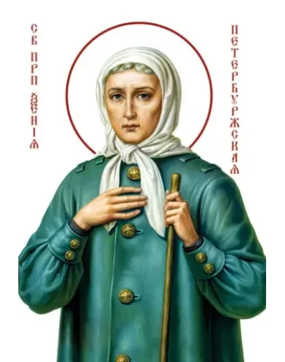 Ксения Петербургская, блаж_006-3(57х83см)слои-каналы