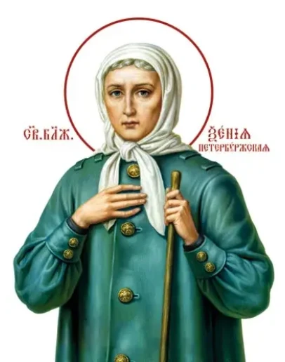 Ксения Петербургская, блаж_006-4(60х80см)слои-каналы