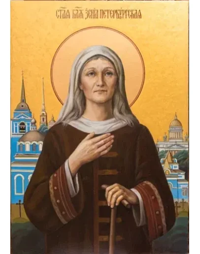 Ксения Петербургская, блаж_007(57х82см)
