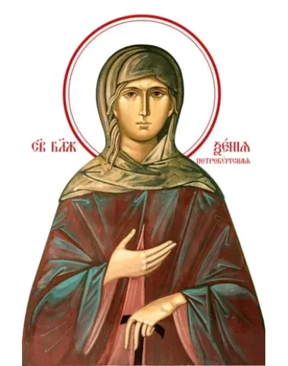Ксения Петербургская, блаж_010(60х90см)слои