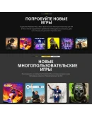 Подписка PS Plus Deluxe ПС плюс делюкс 12 месяцев
