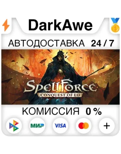 SpellForce: Conquest of Eo STEAMRU АВТОДОСТАВКА 0