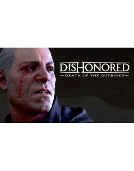 Dishonored Death of the Outsider / Пожизненная гарантия