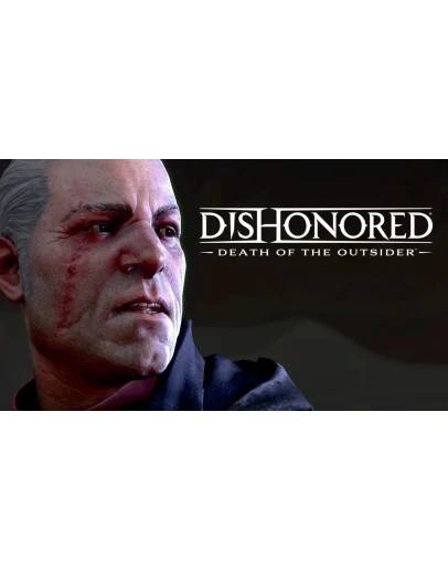 Dishonored Death of the Outsider / Пожизненная гарантия Dishonored Death of the Outsider / Пожизненная гарантия