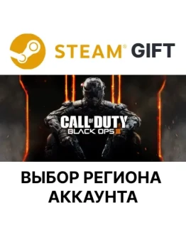 Call of Duty: Black Ops III - Zombies DeluxeВыбор