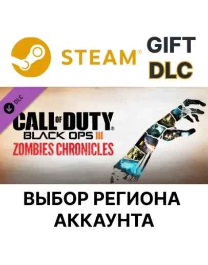 Call of Duty: Black Ops III - Zombies Chronicles