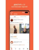 Hornet Premium 1 месяц