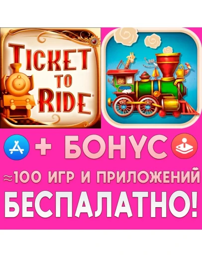 Ticket to Ride Train Game + First Journey iPhone ios