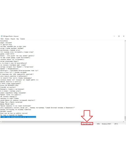 1000 фраз для чат ботов на стрим FIFA без повторов (РУ) 1000 фраз для чат ботов на стрим FIFA без повторов (РУ)