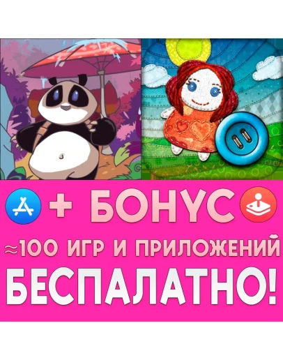 Takenoko + Patchwork The Game iPhone ios AppStore