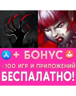 Zombie Night Terror + Zombicide iPhone ios AppStore