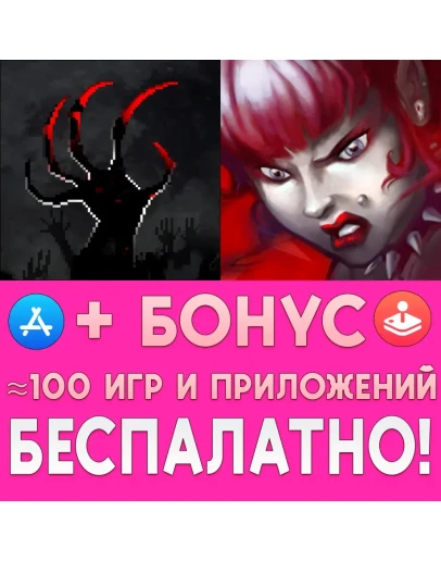 Zombie Night Terror + Zombicide iPhone ios AppStore