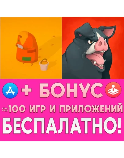 The Stillness of the Wind iPhone ios AppStore На Сутки