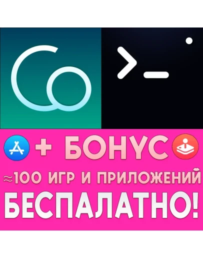 Codea + OpenTerm iPhone ios AppStore iPad + Codea + OpenTerm iPhone ios AppStore iPad +