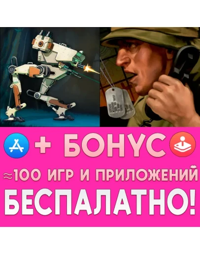 BE-A Walker + Radio Commander iPhone ios AppStore +