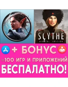 Divinity Original Sin 2 Scythe AppStore iPad На Сутки