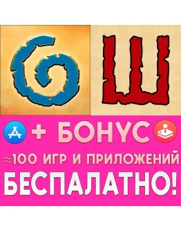 King of Dragon Pass AppStore iPhone ios iPad На Сутки