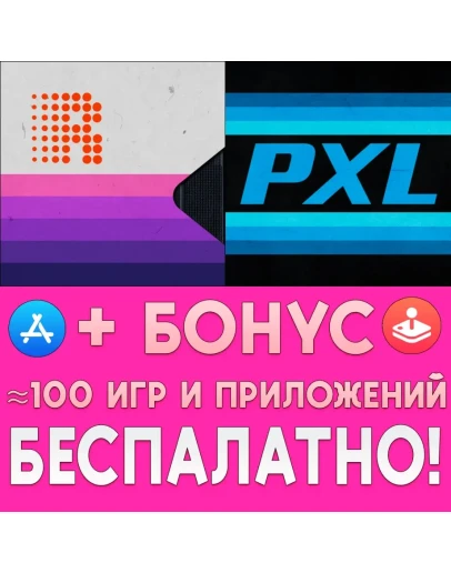 Rarevision VHS Retro 80s Cam + PXL2000 iPhone ios iPad