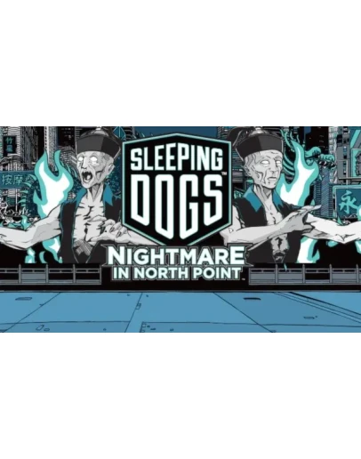 Sleeping Dogs: Nightmare in North Point (Steam Gift ROW
